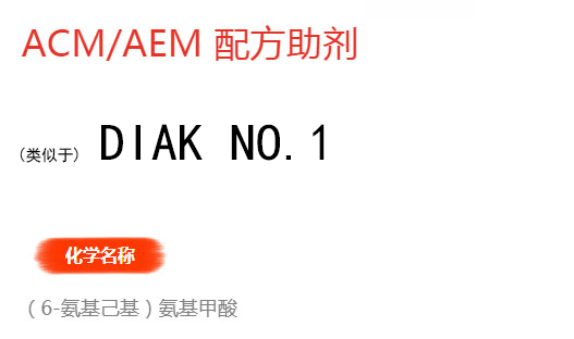 1#硫化剂.png